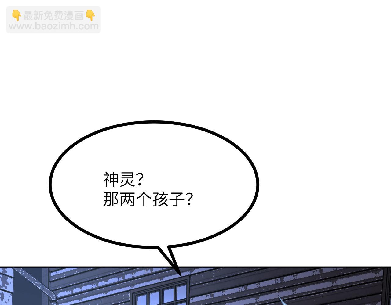 第144话 罪(1/4)-第144话