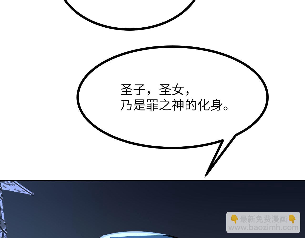 第144话 罪(1/4)-第144话