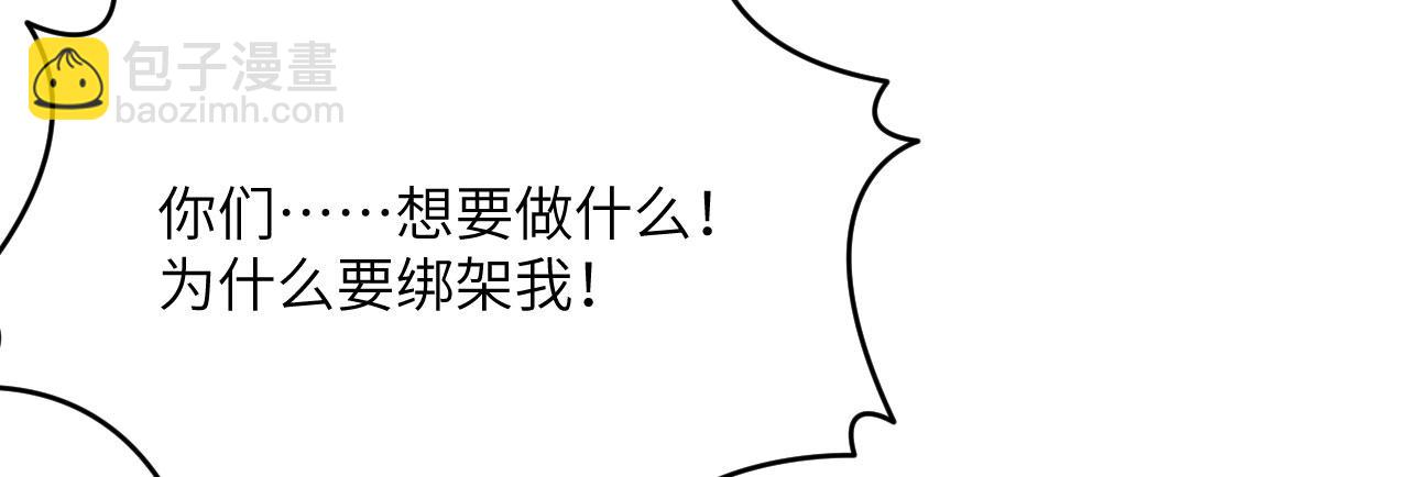 第144话 罪(1/4)-第144话