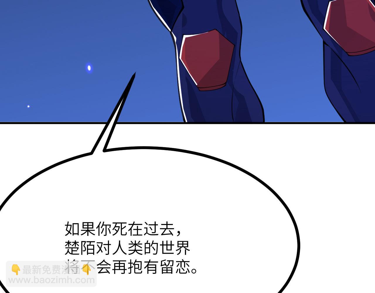 第146话 陨落(1/4)-第146话