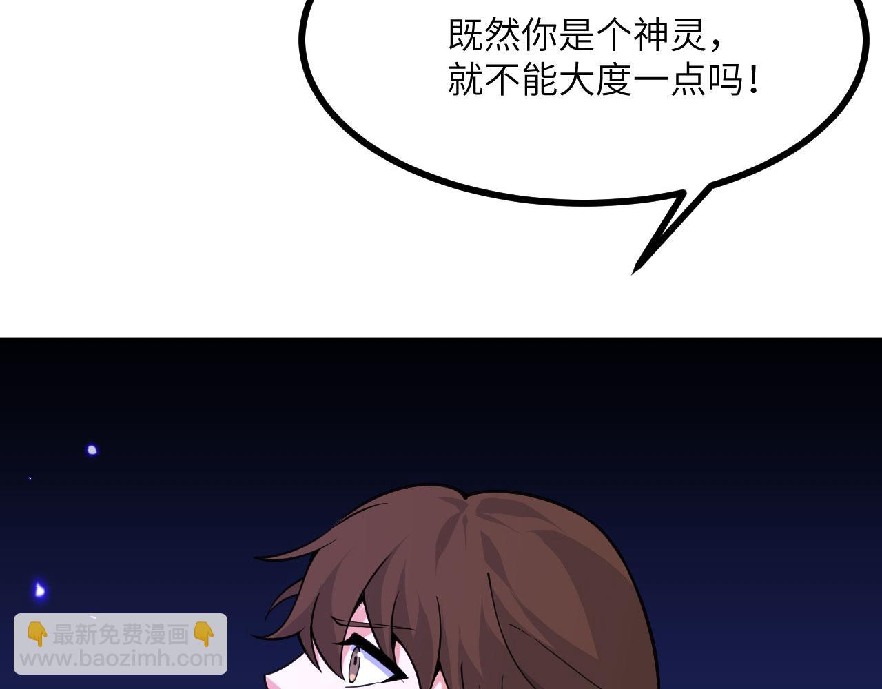 第146话 陨落(1/4)-第146话