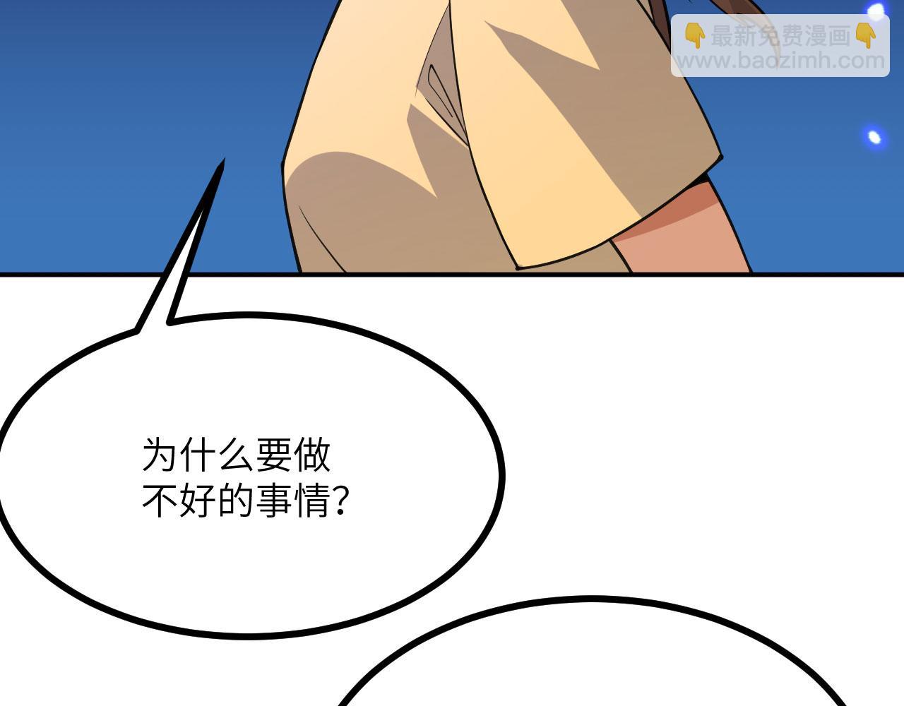 第146话 陨落(1/4)-第146话