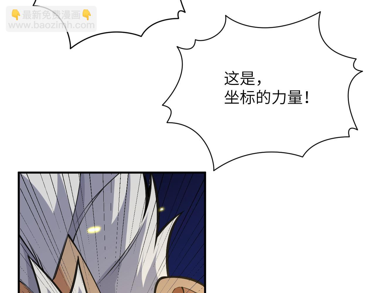 第146话 陨落(1/4)-第146话