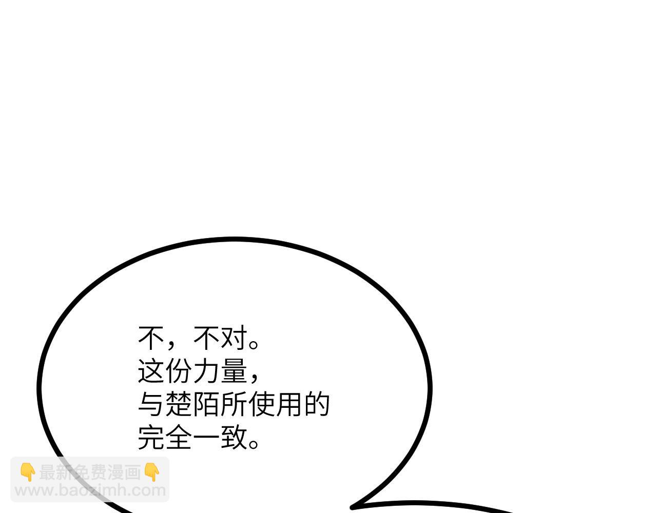 第146话 陨落(1/4)-第146话