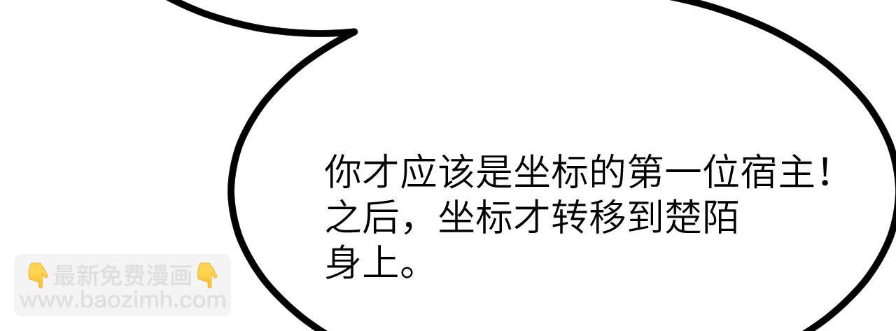 第146话 陨落(1/4)-第146话