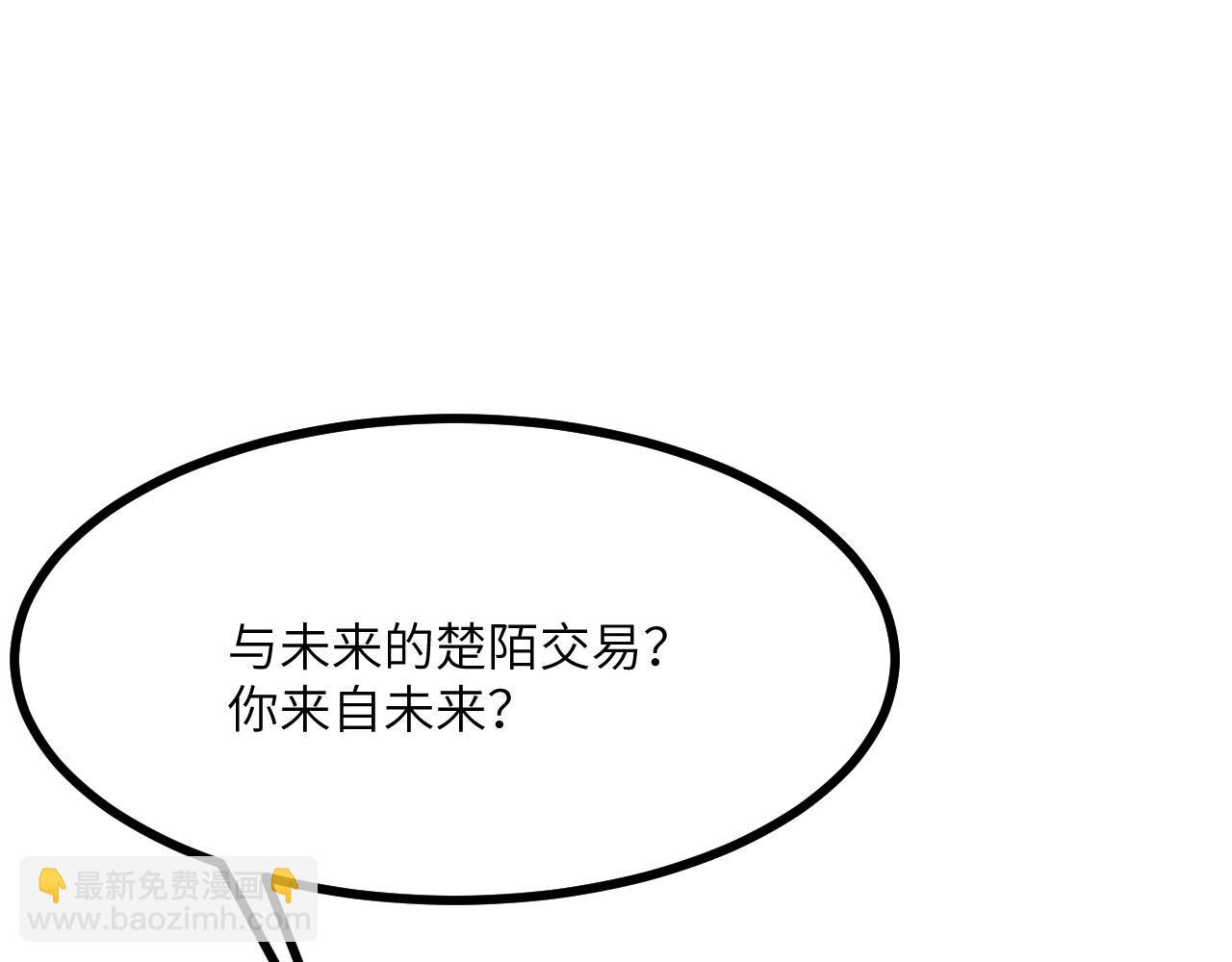 第146话 陨落(1/4)-第146话