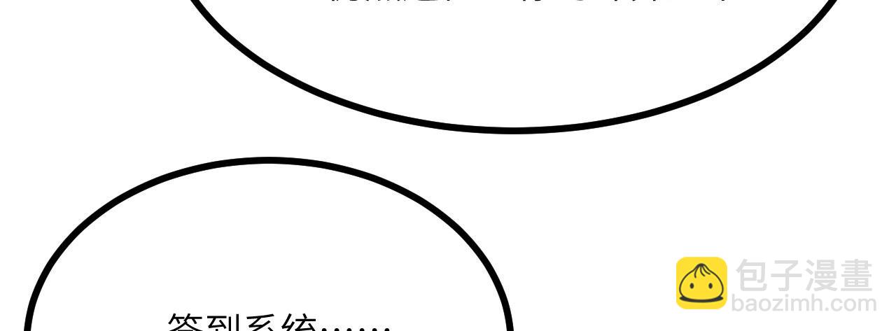 第146话 陨落(1/4)-第146话