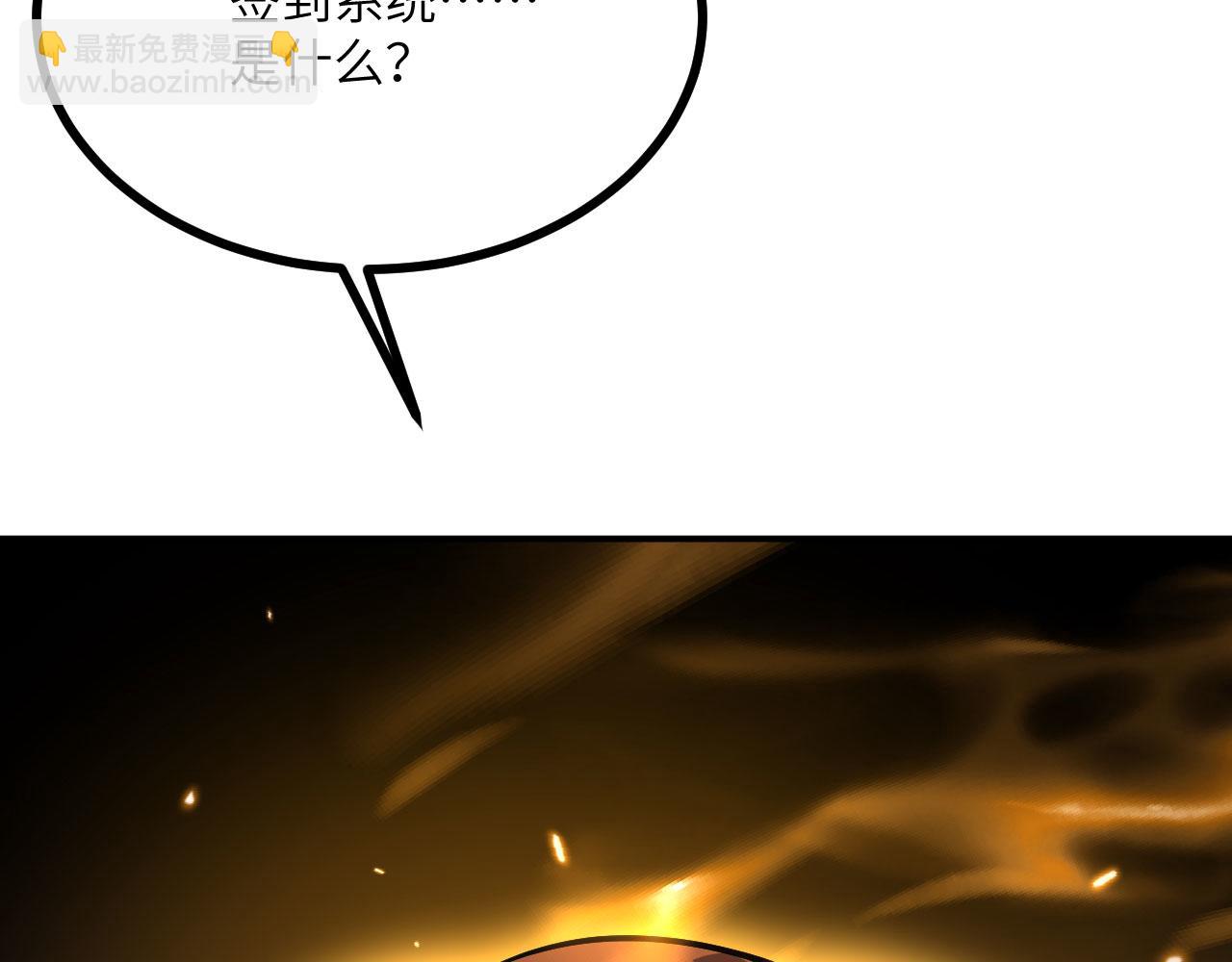 第146话 陨落(1/4)-第146话