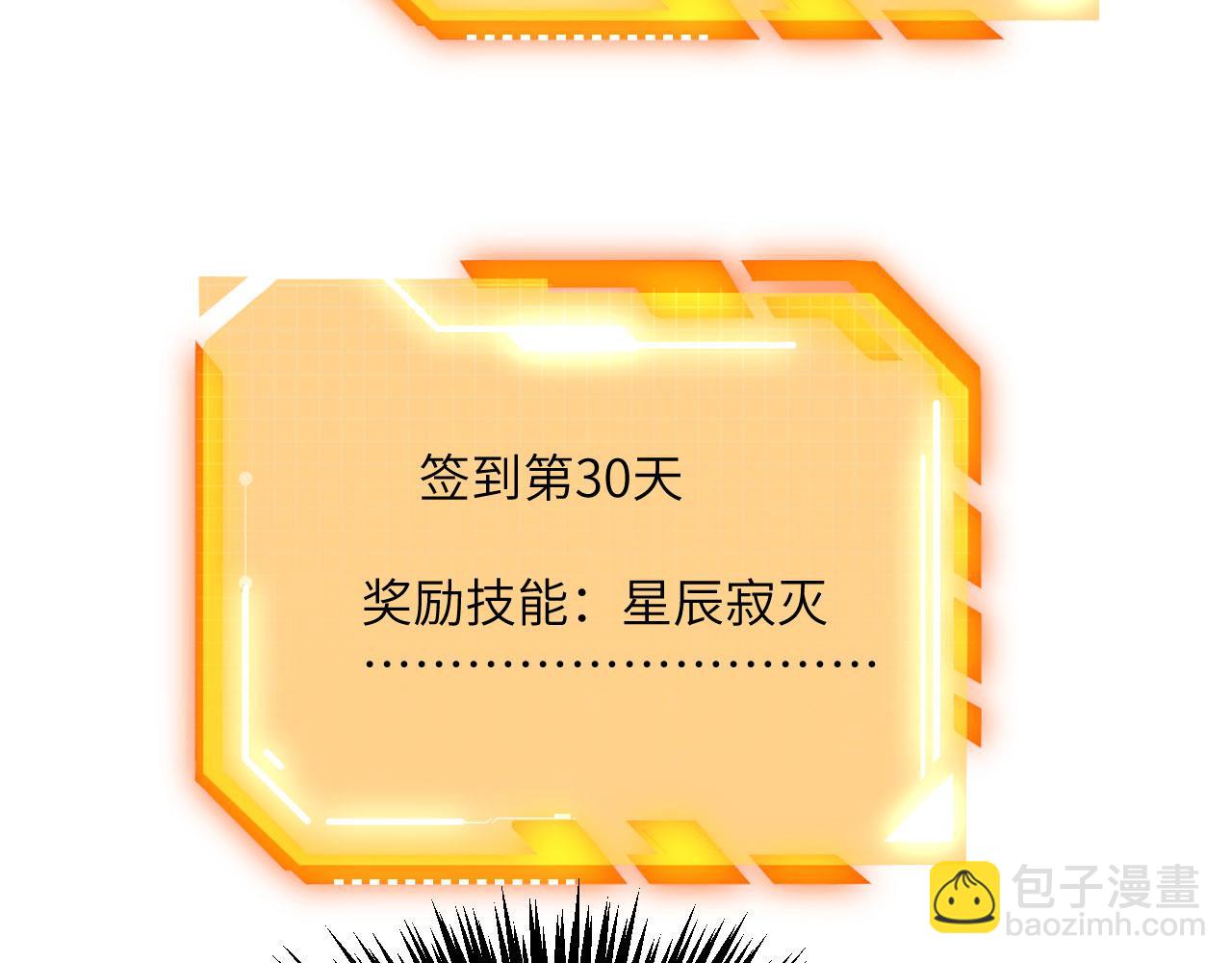 第146话 陨落(1/4)-第146话