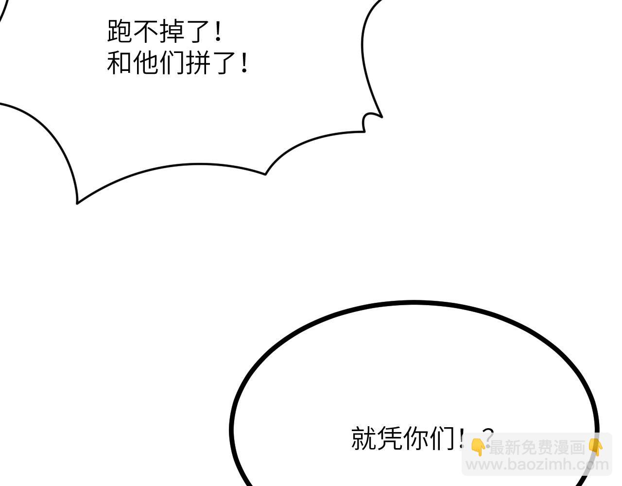 第148话 变迁(1/4)-第148话