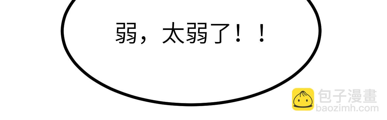 第148话 变迁(1/4)-第148话