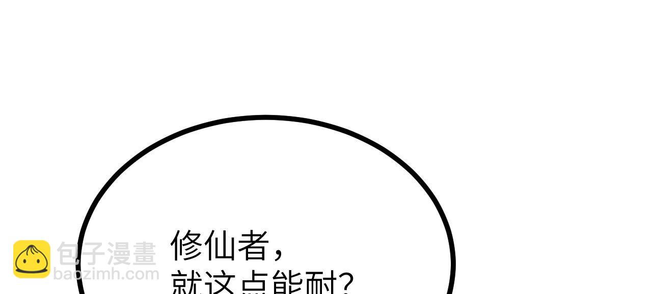 第148话 变迁(1/4)-第148话