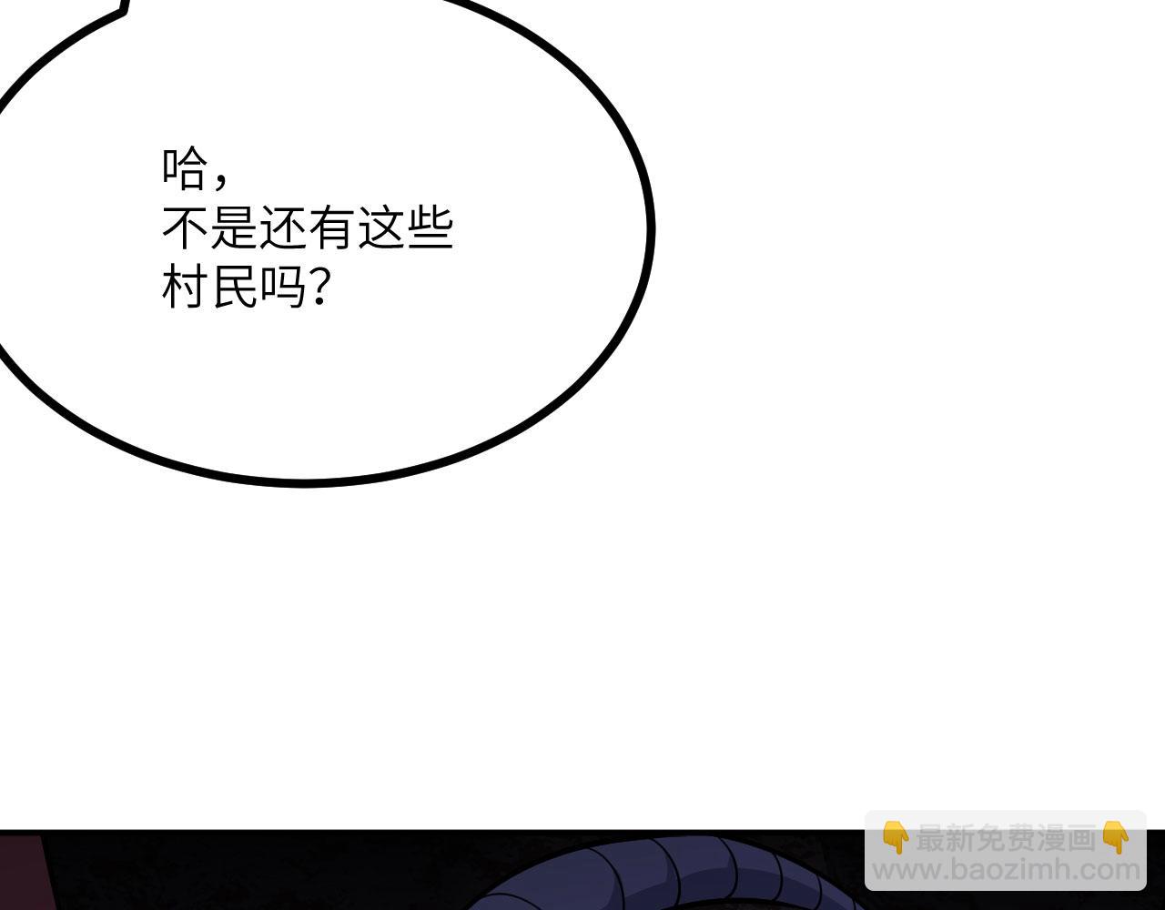 第148话 变迁(1/4)-第148话