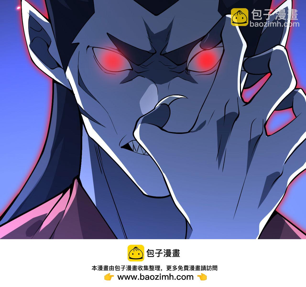 簽到30天一拳爆星 - 第150話 這是警告(2/4) - 6