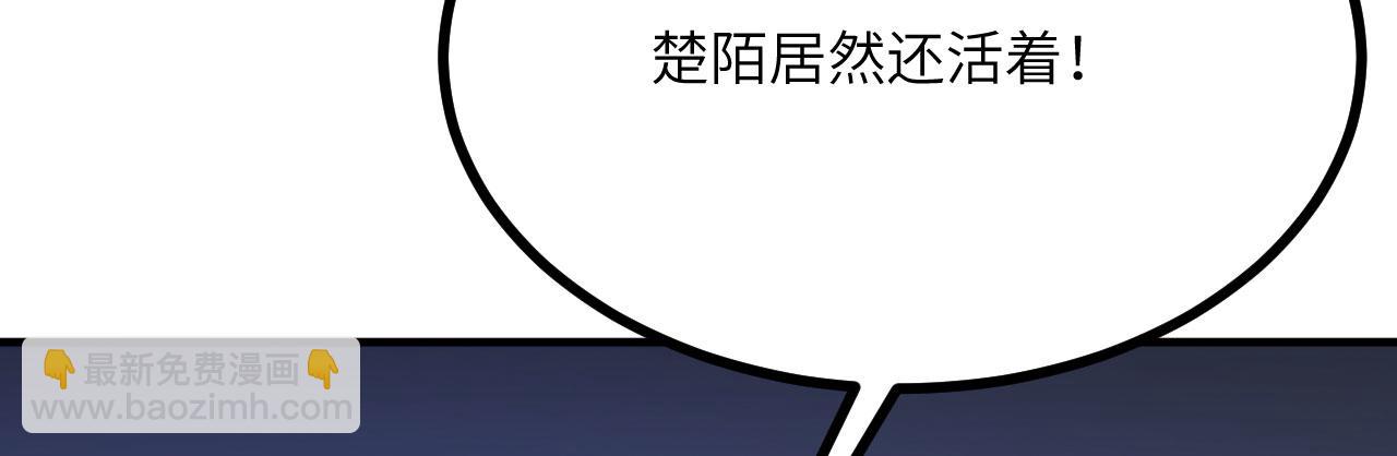 第150话 这是警告(1/4)-第150话