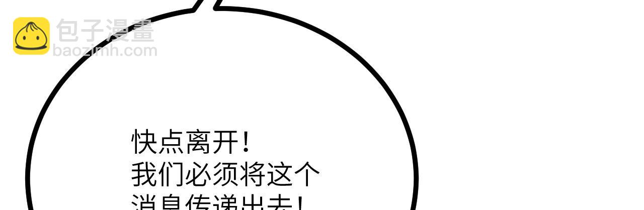 第150话 这是警告(1/4)-第150话