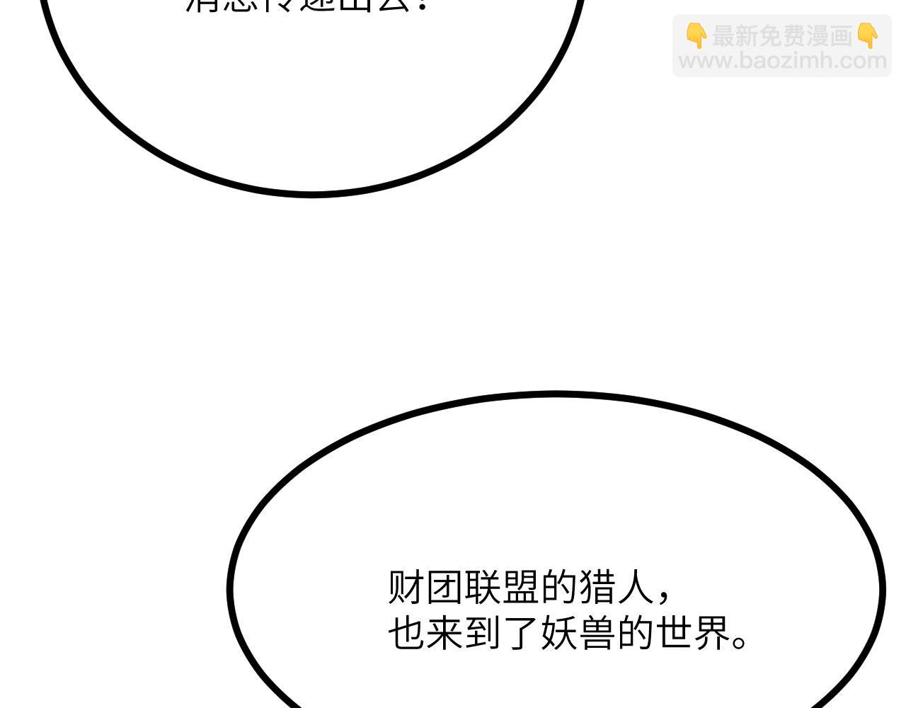 第150话 这是警告(1/4)-第150话