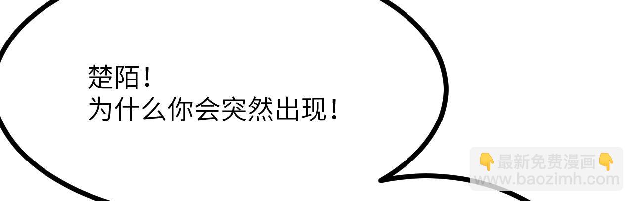 第150话 这是警告(1/4)-第150话