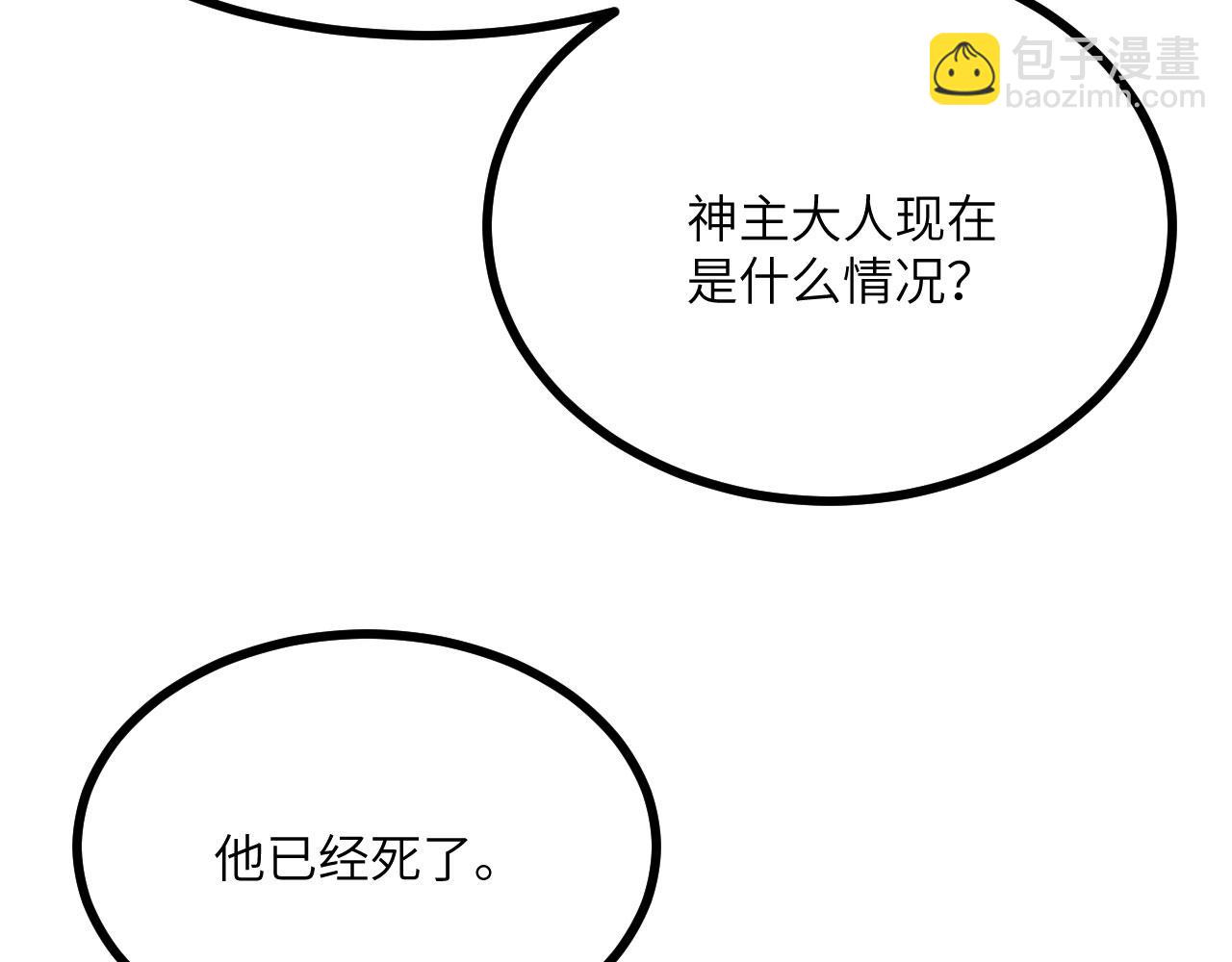 第150话 这是警告(1/4)-第150话