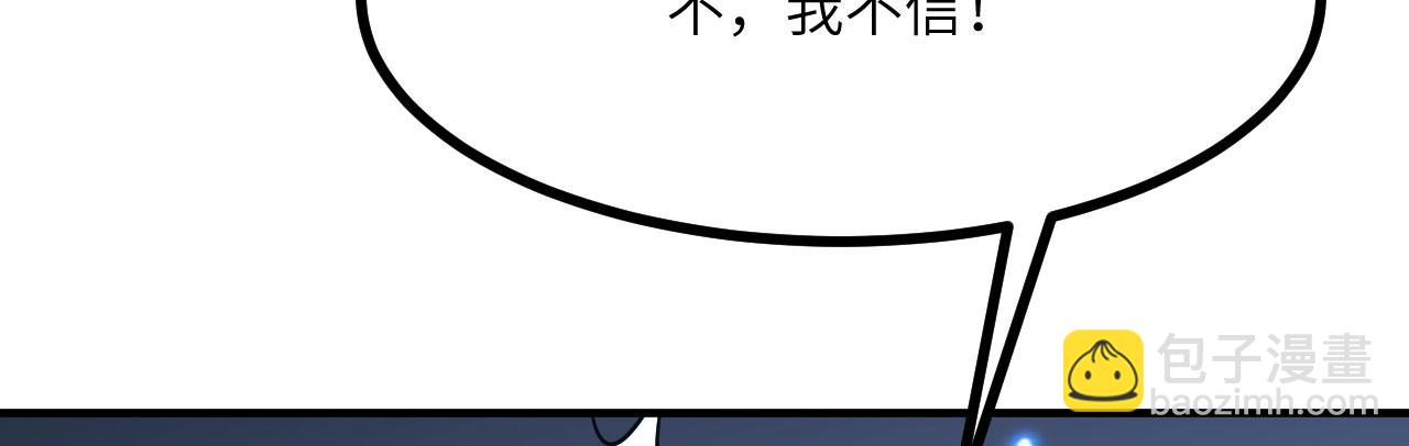 第150话 这是警告(1/4)-第150话