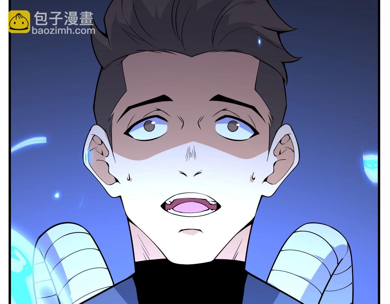 簽到30天一拳爆星 - 第150話 這是警告(2/4) - 6