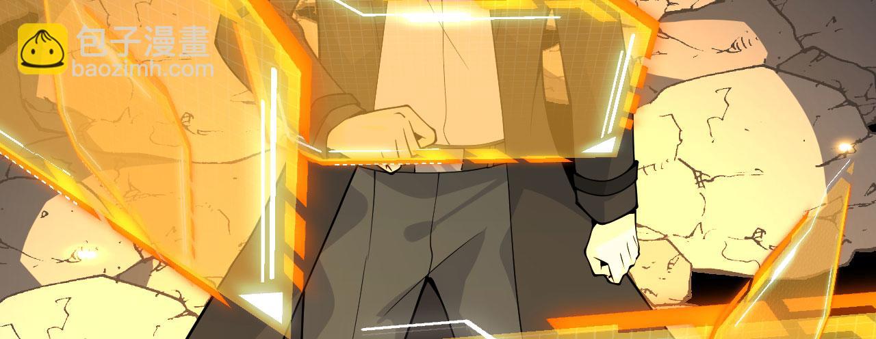 簽到30天一拳爆星 - 第150話 這是警告(2/4) - 3