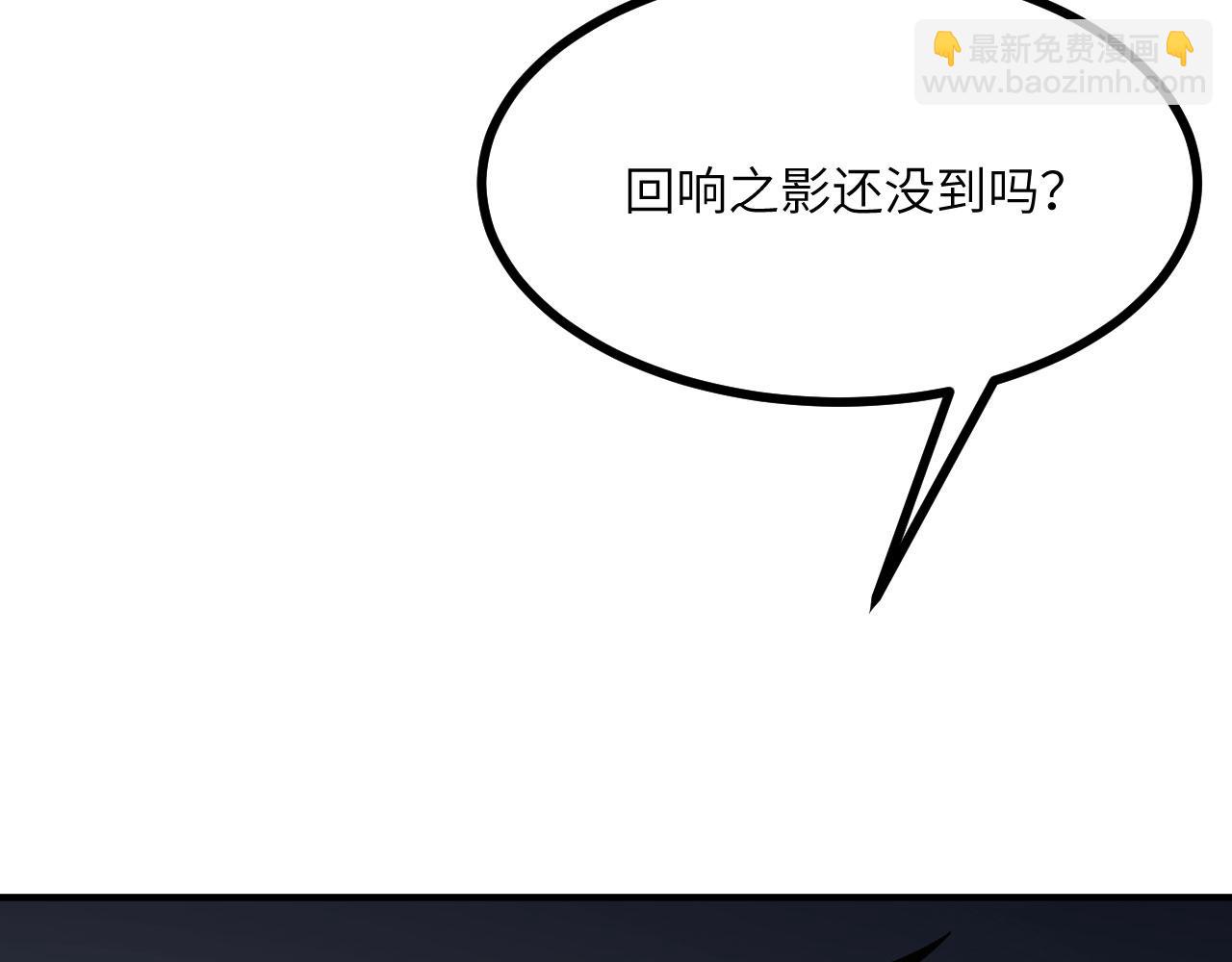 簽到30天一拳爆星 - 第150話 這是警告(2/4) - 8