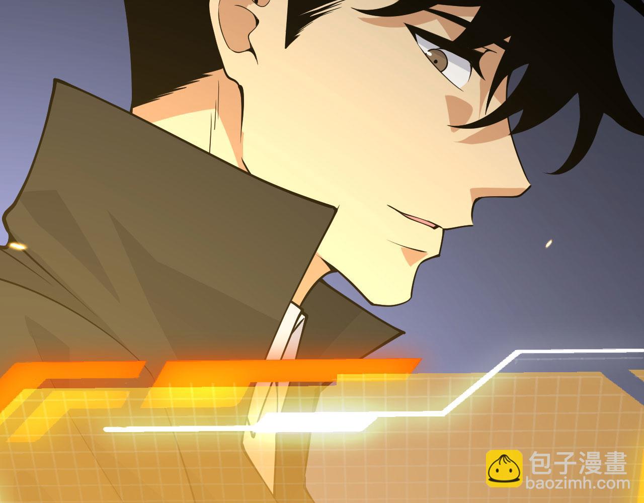 簽到30天一拳爆星 - 第150話 這是警告(2/4) - 2