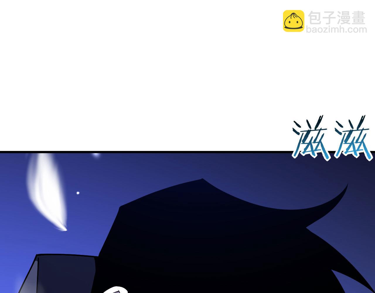 簽到30天一拳爆星 - 第150話 這是警告(2/4) - 2