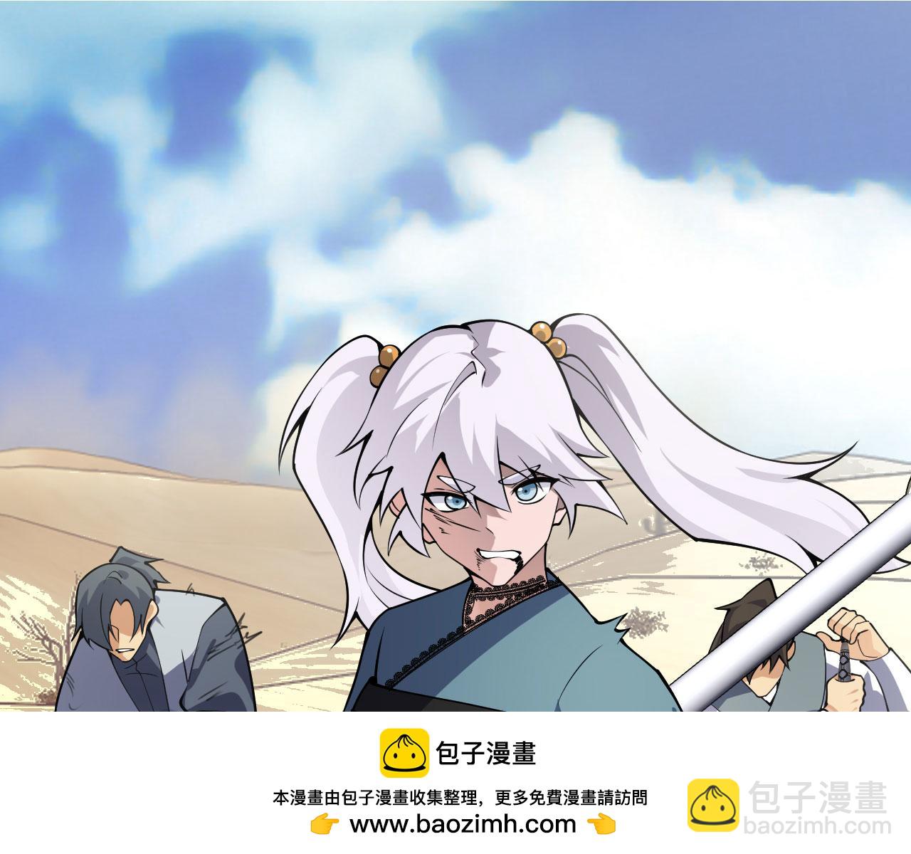 簽到30天一拳爆星 - 第152話 兔兔降臨(2/4) - 6