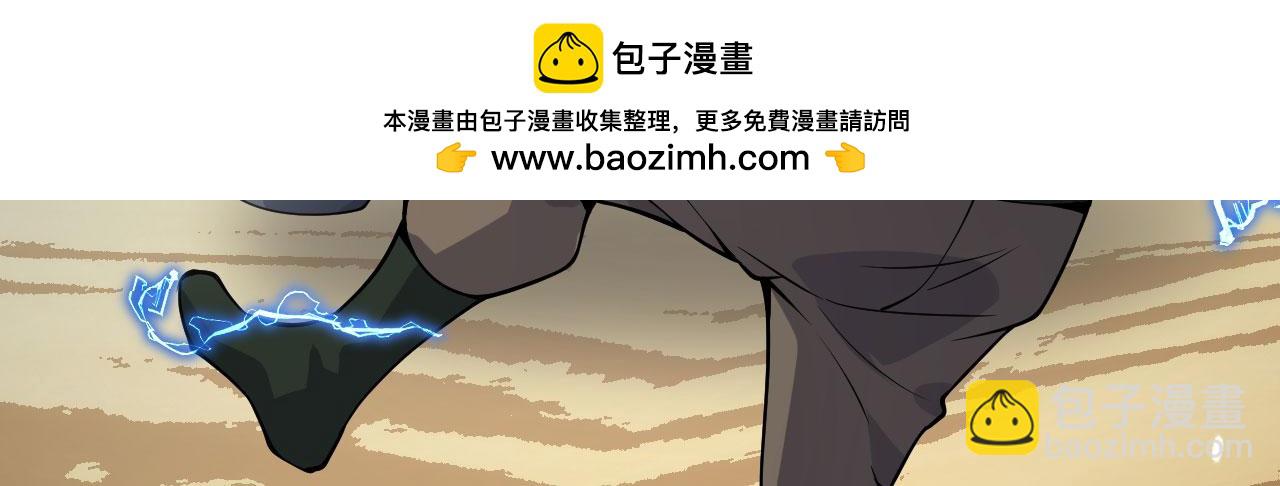 簽到30天一拳爆星 - 第152話 兔兔降臨(2/4) - 3