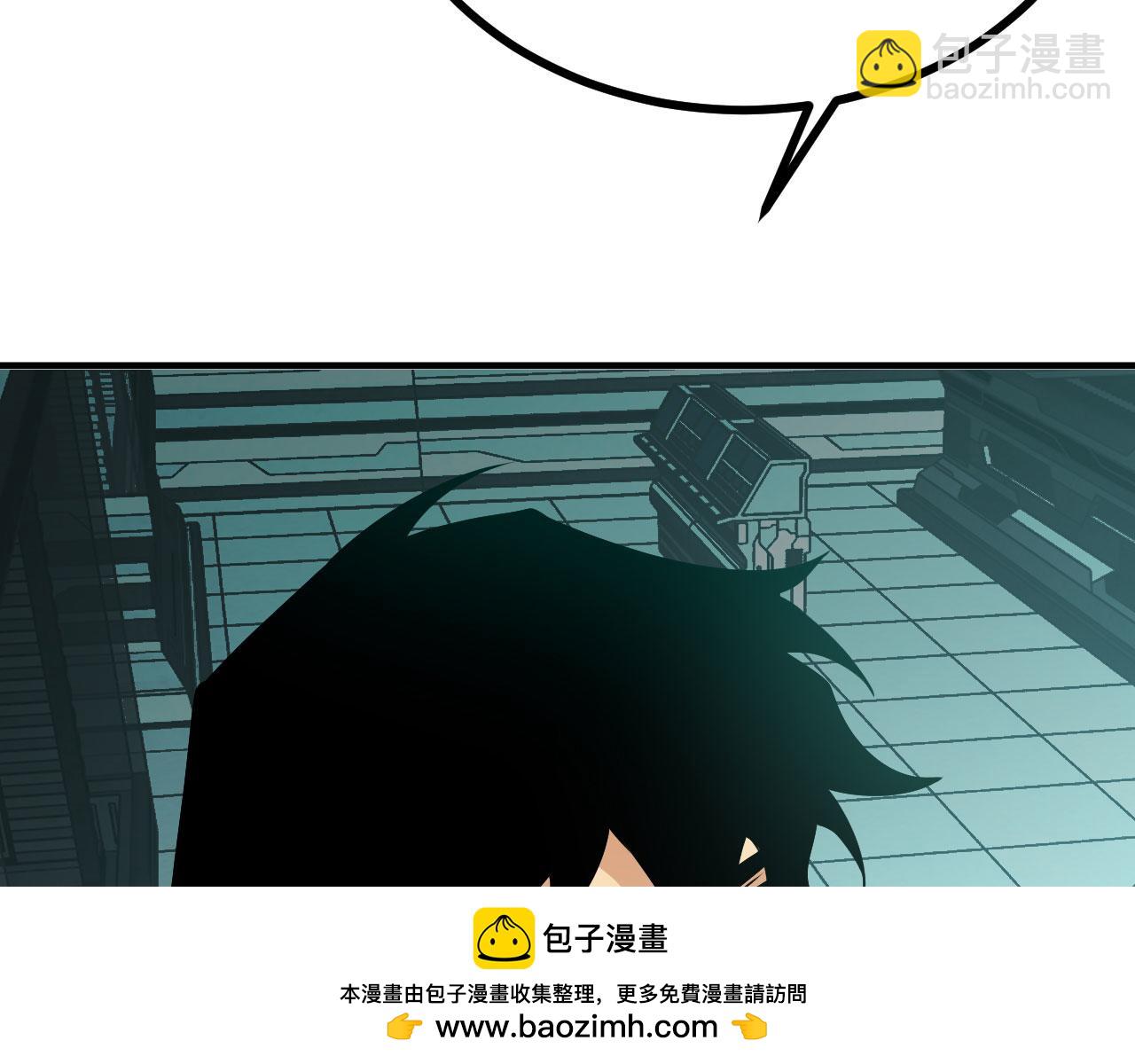 簽到30天一拳爆星 - 第154話 這是好事啊(2/4) - 6