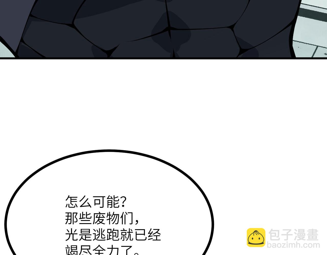 第154话 这是好事啊(1/4)-第154话