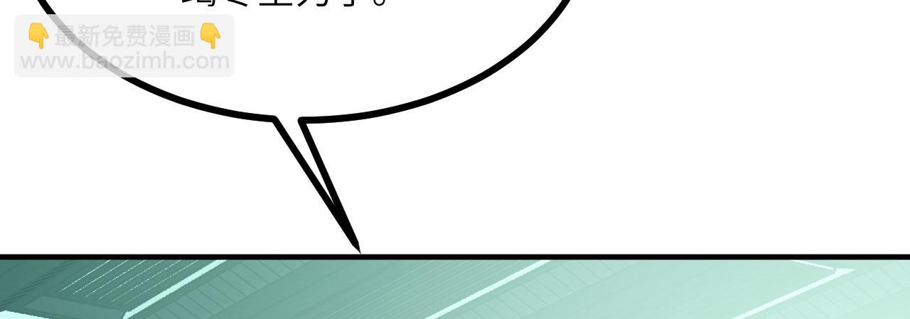 第154话 这是好事啊(1/4)-第154话