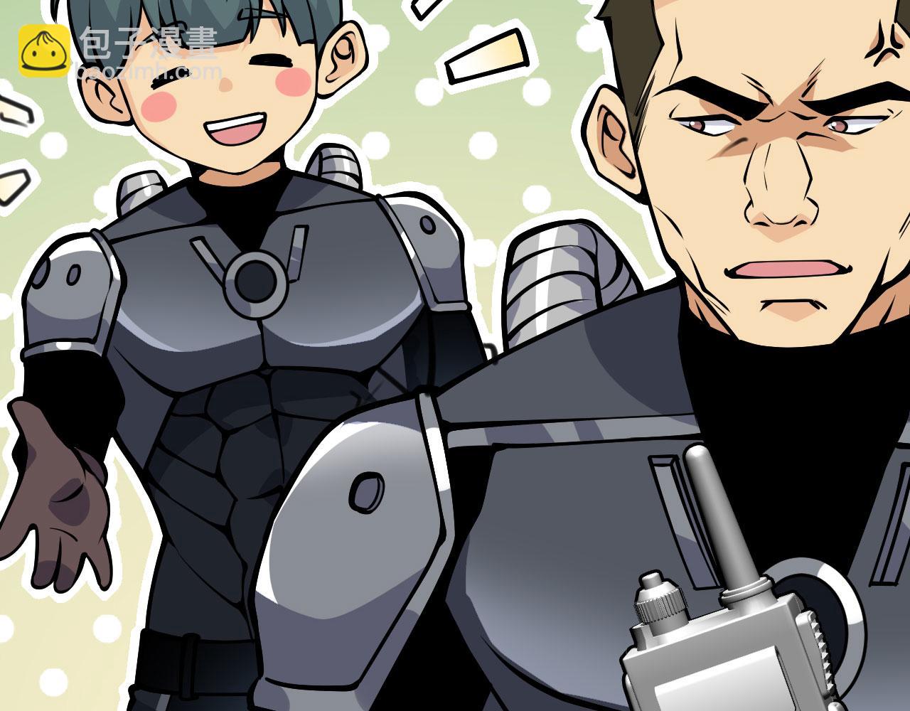 第154话 这是好事啊(1/4)-第154话