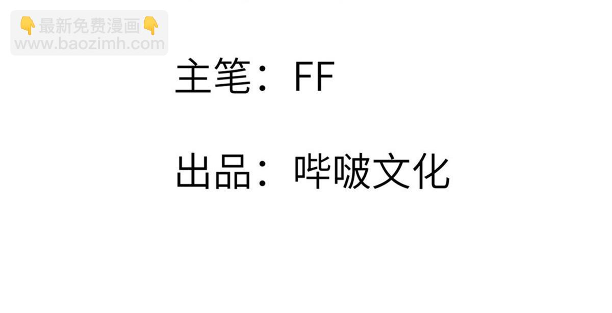 第154话 这是好事啊(1/4)-第154话