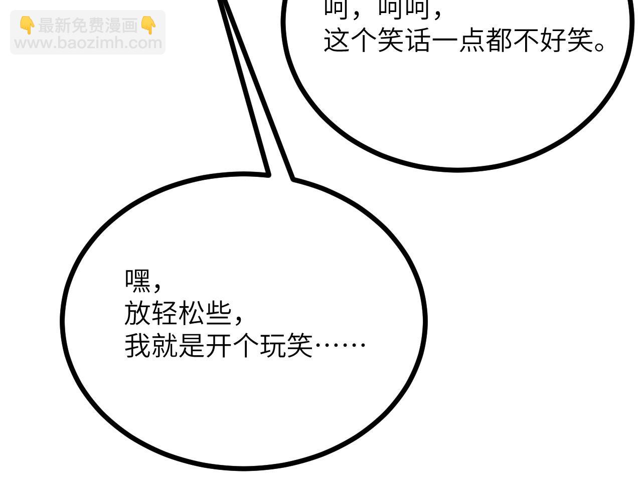 第154话 这是好事啊(1/4)-第154话