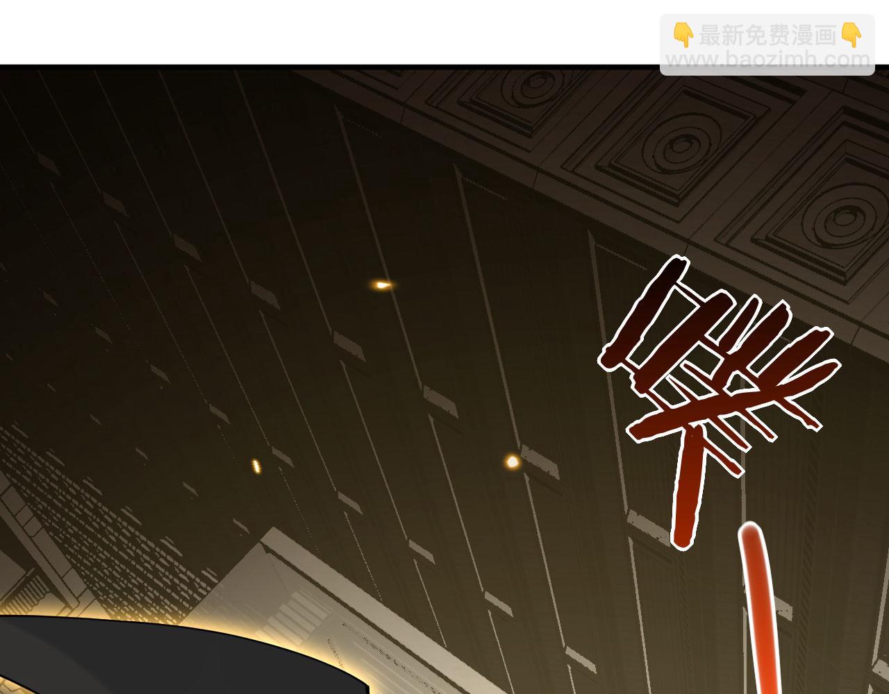簽到30天一拳爆星 - 第154話 這是好事啊(2/4) - 2