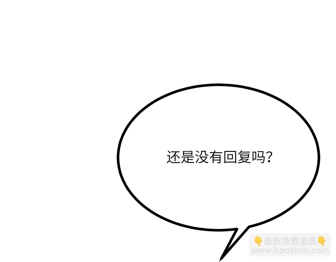 第154话 这是好事啊(1/4)-第154话