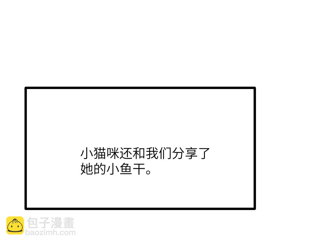 簽到30天一拳爆星 - 第156話 艱難的重逢(1/3) - 2
