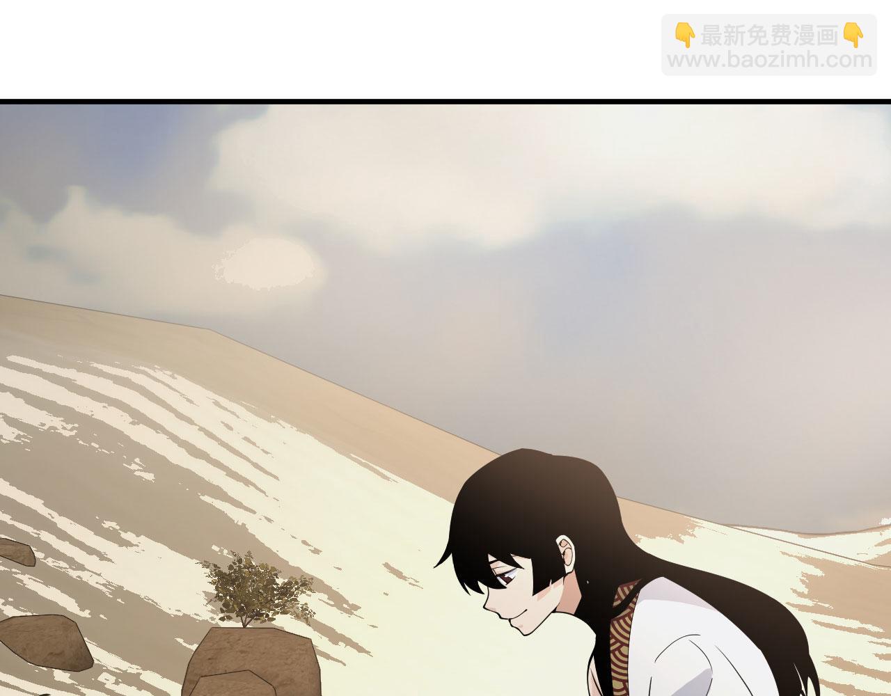 簽到30天一拳爆星 - 第156話 艱難的重逢(1/3) - 4