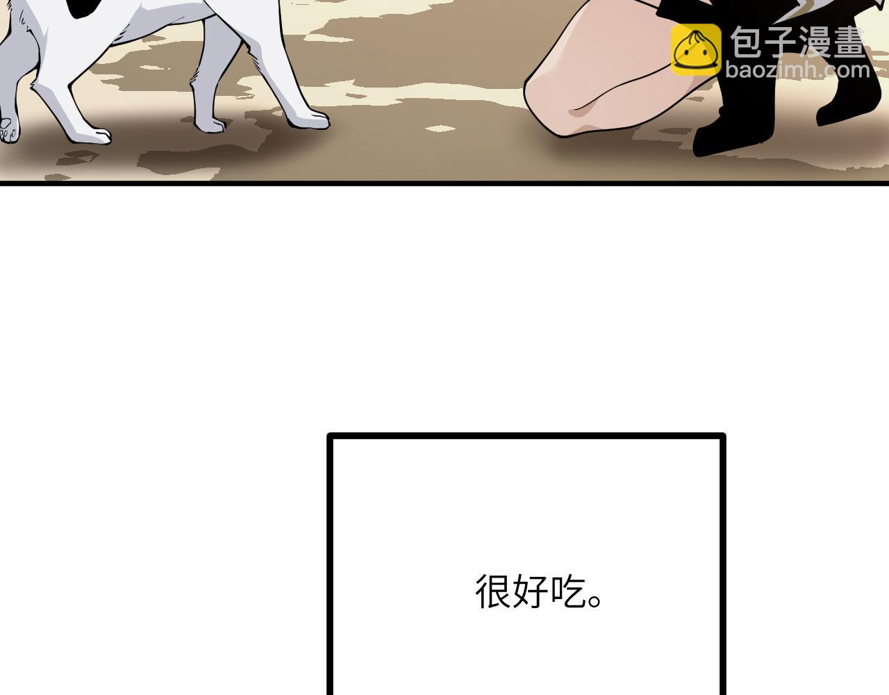 簽到30天一拳爆星 - 第156話 艱難的重逢(1/3) - 6