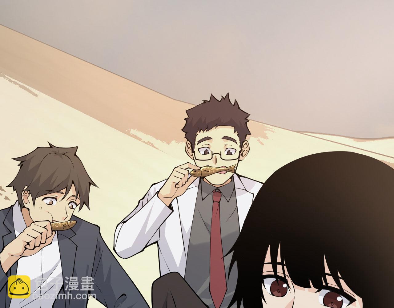 簽到30天一拳爆星 - 第156話 艱難的重逢(1/3) - 2