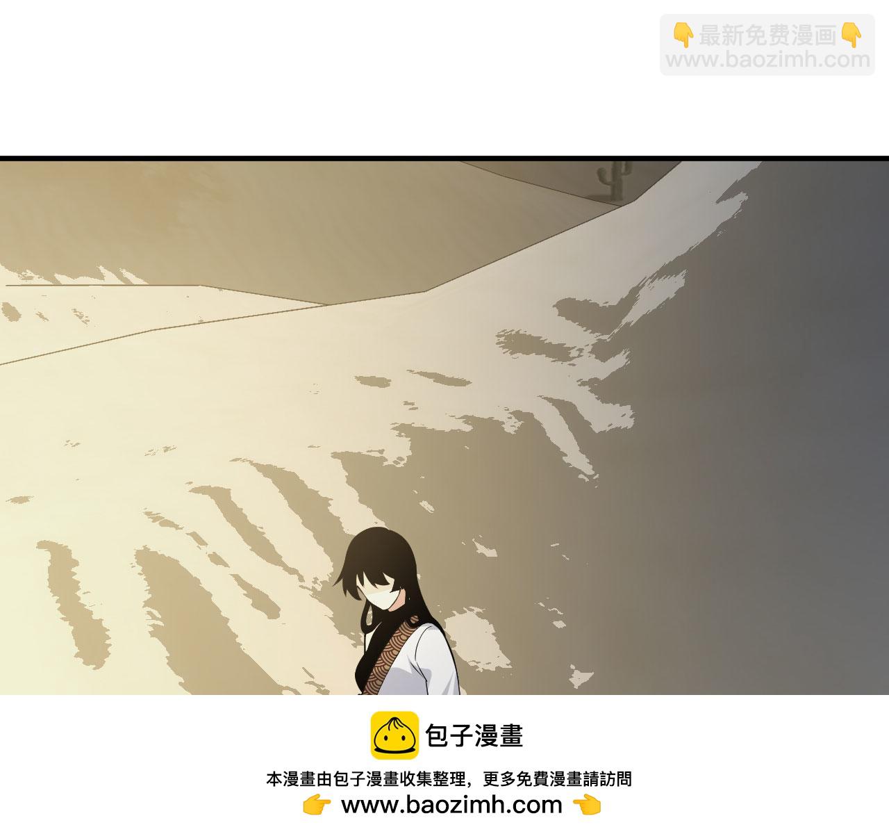 簽到30天一拳爆星 - 第156話 艱難的重逢(1/3) - 2