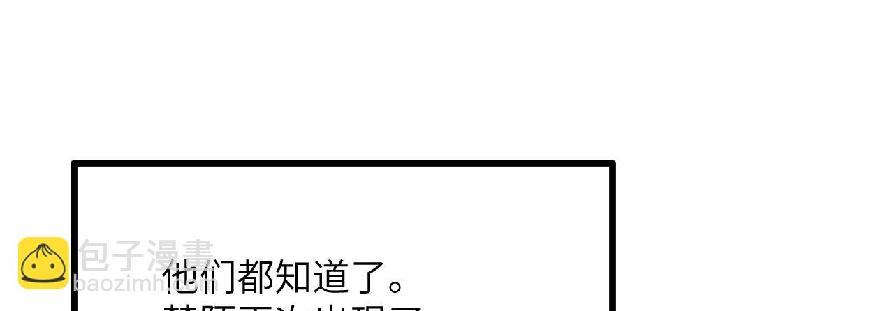 簽到30天一拳爆星 - 第156話 艱難的重逢(2/3) - 5