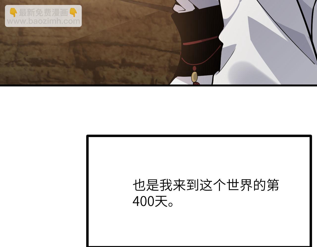簽到30天一拳爆星 - 第156話 艱難的重逢(1/3) - 8