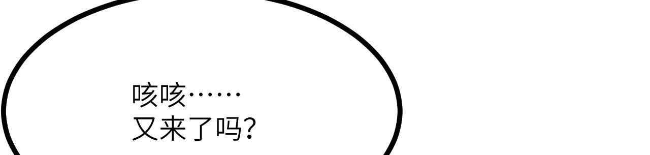 第158话 无声(1/3)-第158话