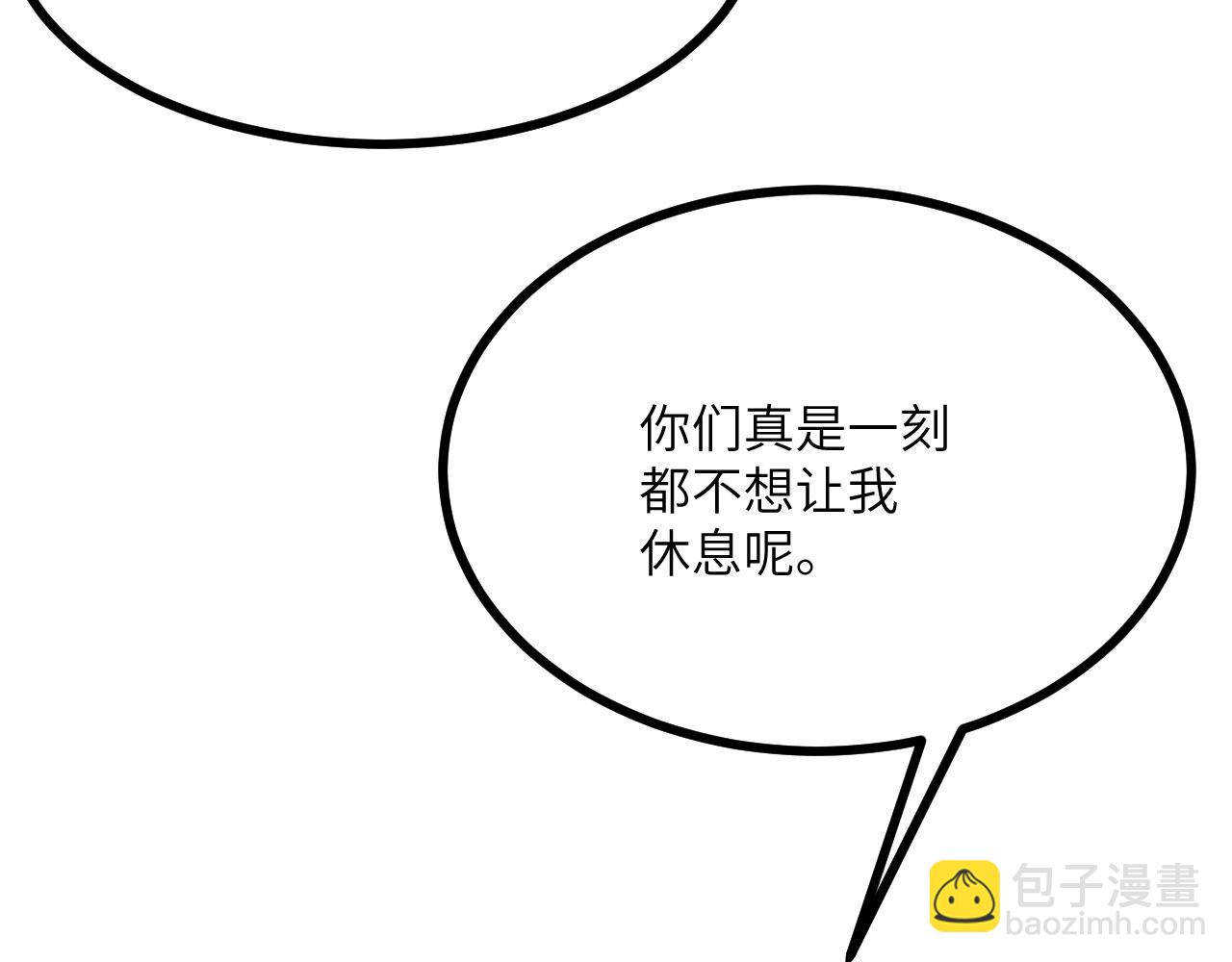 第158话 无声(1/3)-第158话