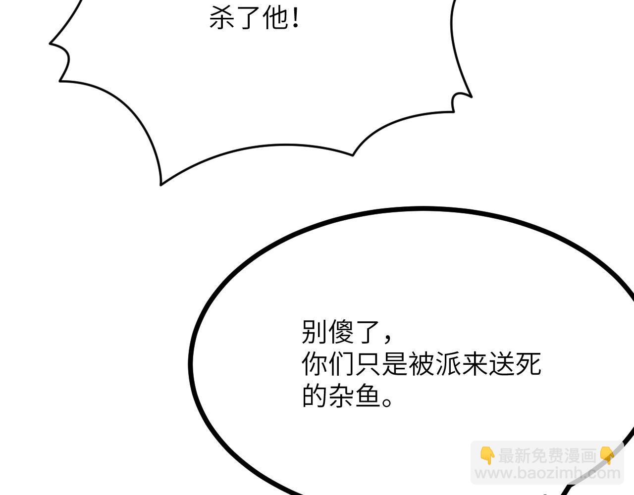 第158话 无声(1/3)-第158话