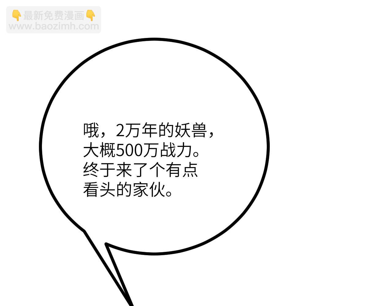 第158话 无声(1/3)-第158话